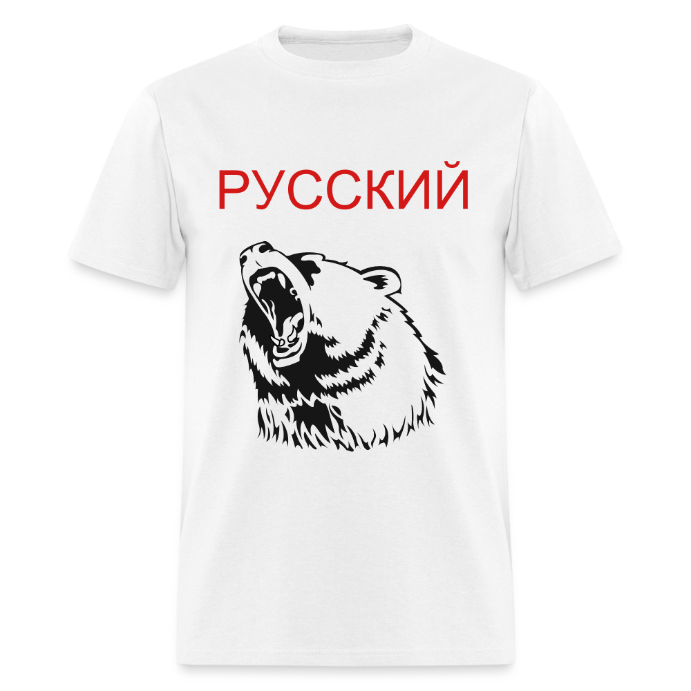 Russian Bear - white